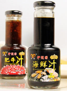 0脂肪海鲜汁火锅蘸料商用烧烤蒸