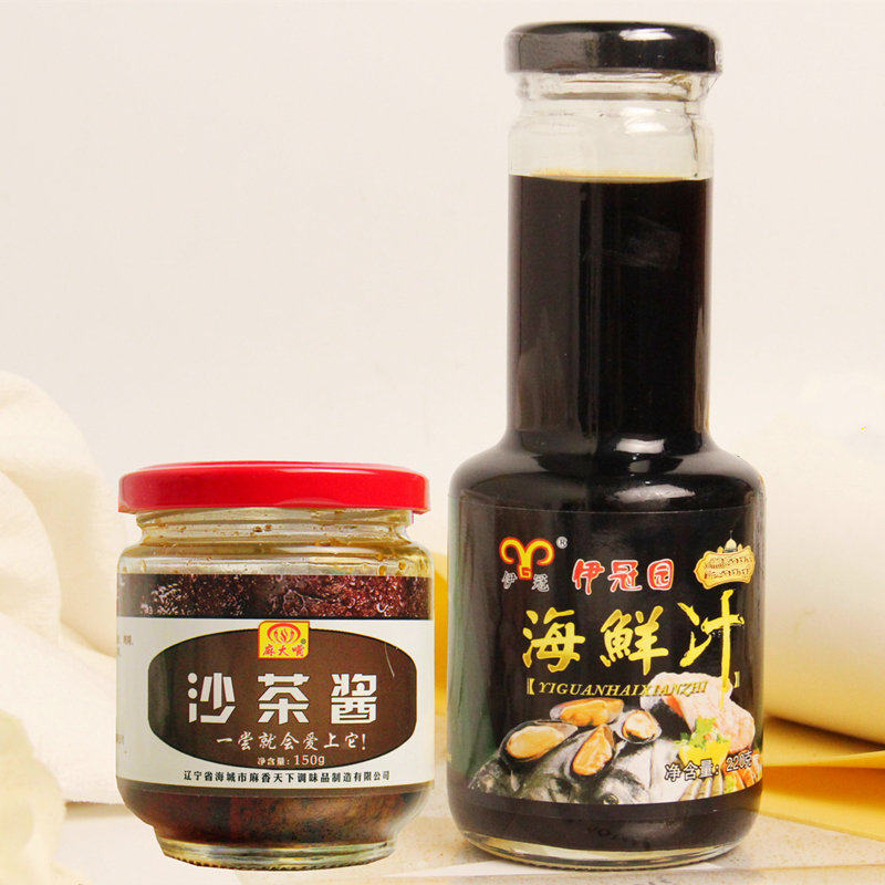 肥牛汁海鲜汁老式东北涮羊肉火锅海底豆捞汁调料沙茶酱沾蘸料组合