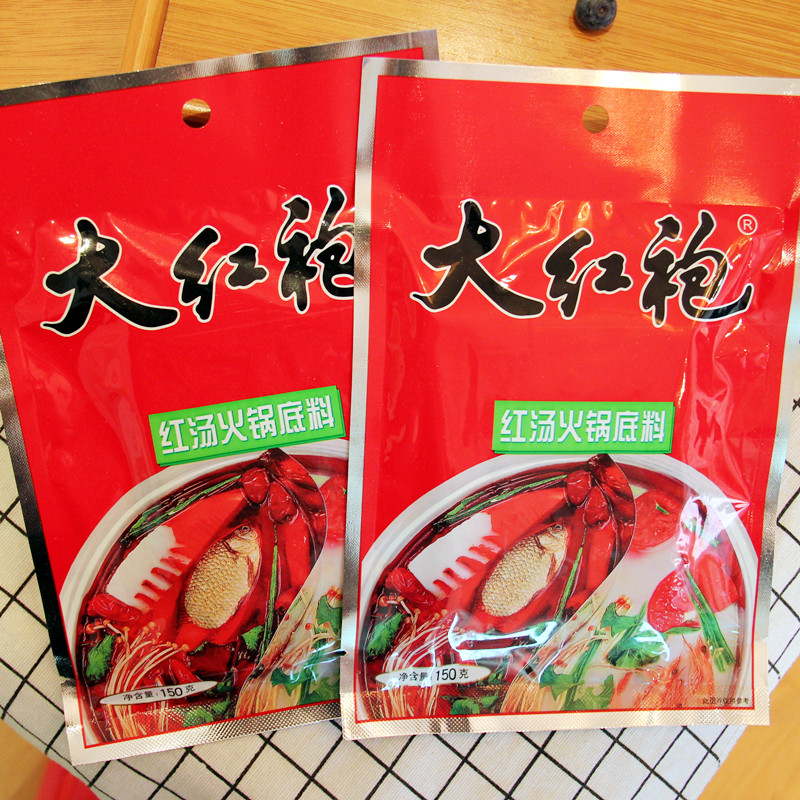 大红袍麻辣烫料香辣火锅底料袋装四川重庆成都特产小块包装火锅料
