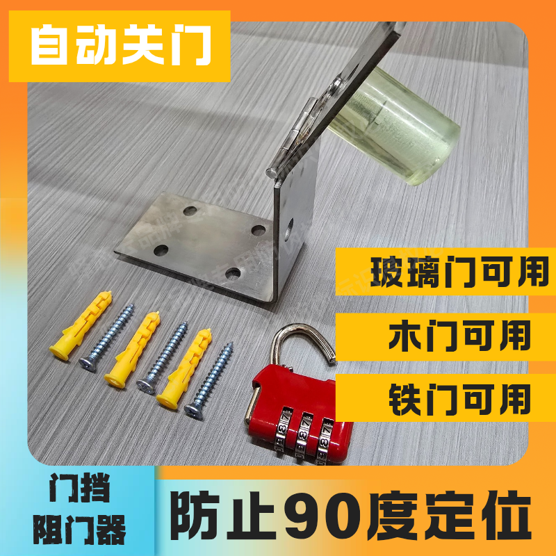 肯德基门吸不锈钢门挡门阻玻璃门门挡门顶防撞橡胶门碰龟顶限位器