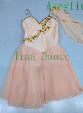 专业芭蕾舞爱神丘比特表演出服国际比赛高密裙定制成人儿童淡橙色