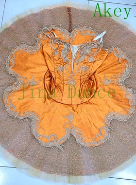 深橙色芭蕾舞表演出服成人芭蕾舞帕吉塔比赛TUTU硬网纱蓬蓬裙橘红