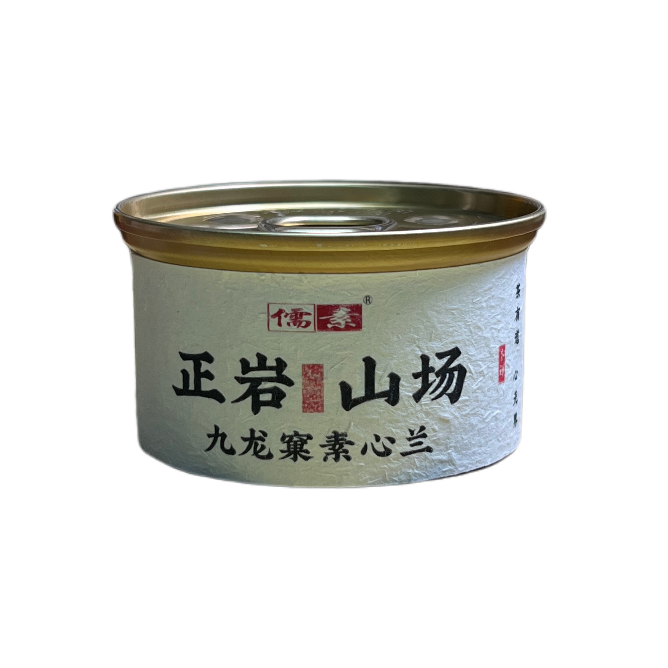 儒素正岩山场 九龙窠素心兰(9克1罐)武夷岩茶