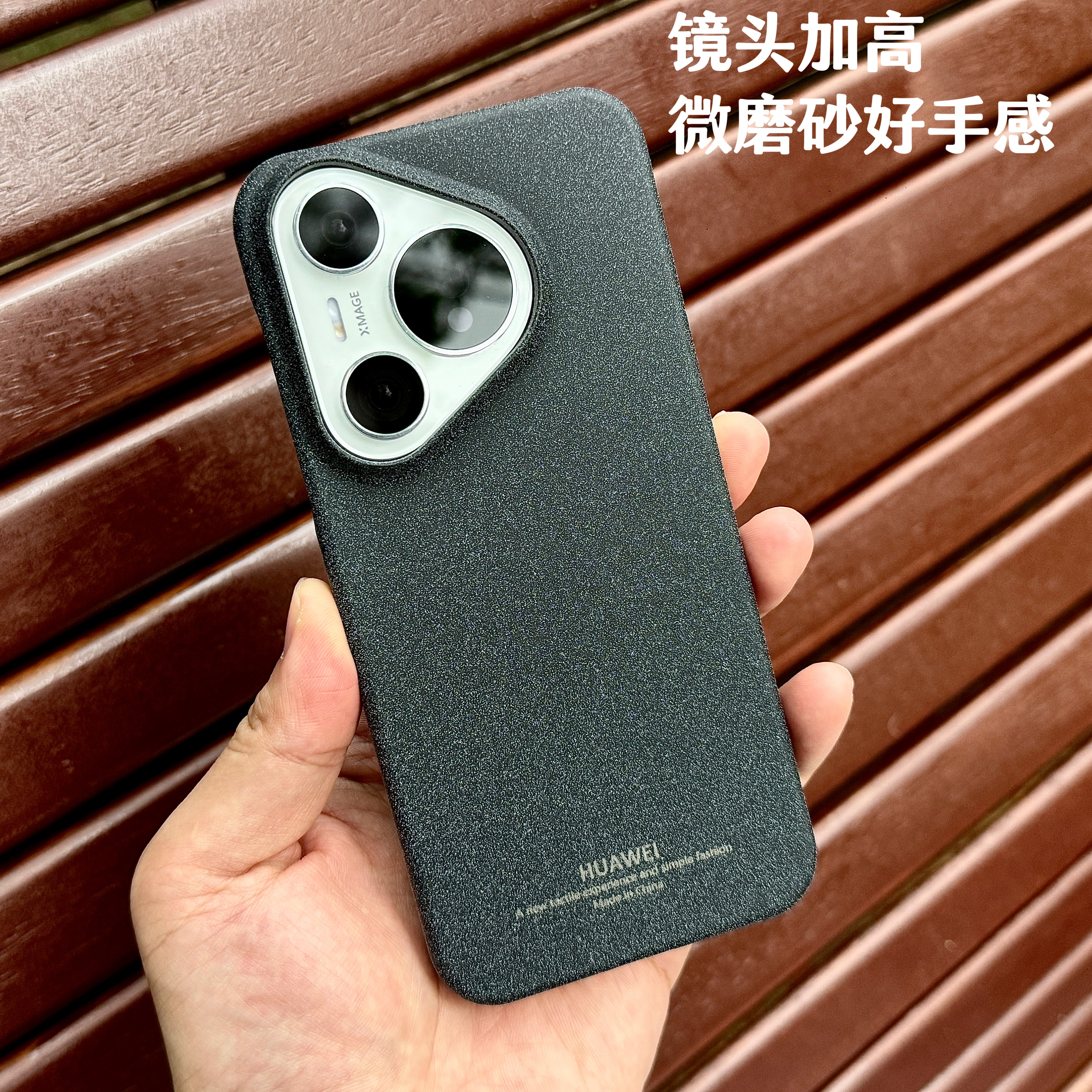 新款HUAWEI华为pura70ultra/70pro+半包磨砂皮质无边框手机壳超薄防摔套简约商务防滑原厂个性设计保护壳硬壳