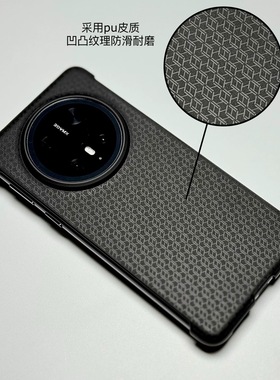 华为mate60pro+手机壳mate70皮纹无边框超薄半包带磁吸外壳防摔mate70pro保护外套PC硬壳