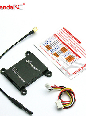 穿越机PandaRC800MW/VT5804 Q1 X1 5.8G/航拍/远距离FPV/熊猫图传