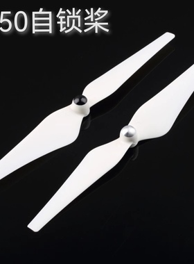 自锁桨9450 9443适用F450 F550机架 多轴正反螺旋桨DJI2212