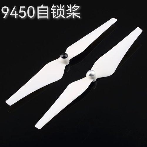 自锁桨9450 9443适用F450 F550机架 多轴正反螺旋桨DJI2212