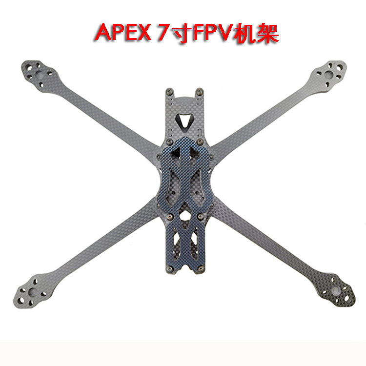 APEX7寸机架全碳纤FPV穿越机