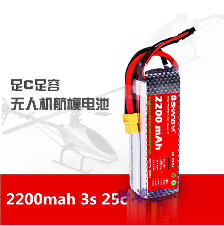 尚亿航模车模船模锂电池3S25C11.1V 2200 1500mAH A芯F450 SU27用