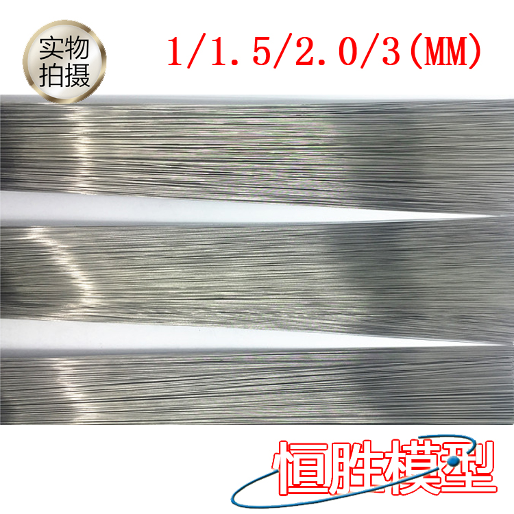 diy电动航模固定翼