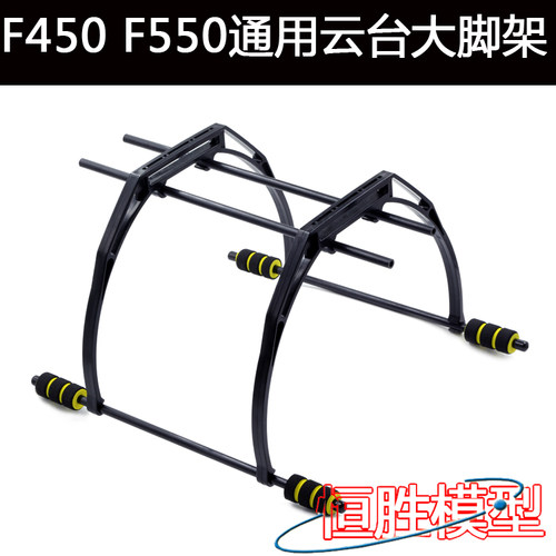 大疆通用云台航拍四轴飞行器