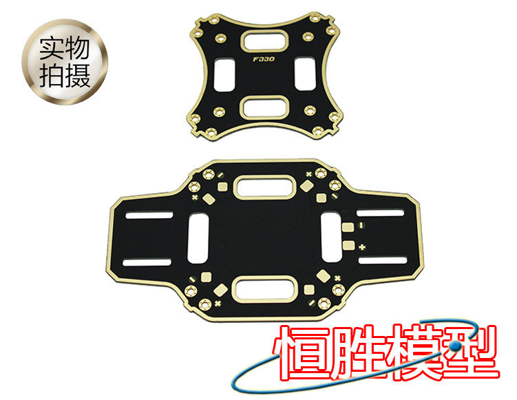 f330 f450 中心板 沉金版 四轴机架  四轴无人机航拍 f450机架