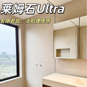 莱姆石地砖卫生间厕所瓷砖客厅厨房民宿连锁店咖啡店瓷砖6001200