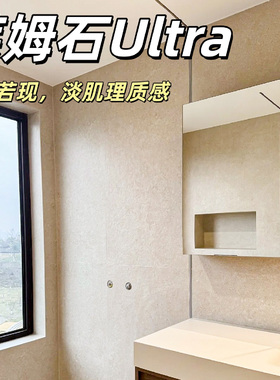 莱姆石地砖卫生间厕所瓷砖客厅厨房民宿连锁店咖啡店瓷砖6001200