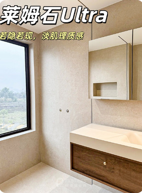 莱姆石地砖卫生间厕所瓷砖客厅厨房民宿连锁店咖啡店瓷砖6001200