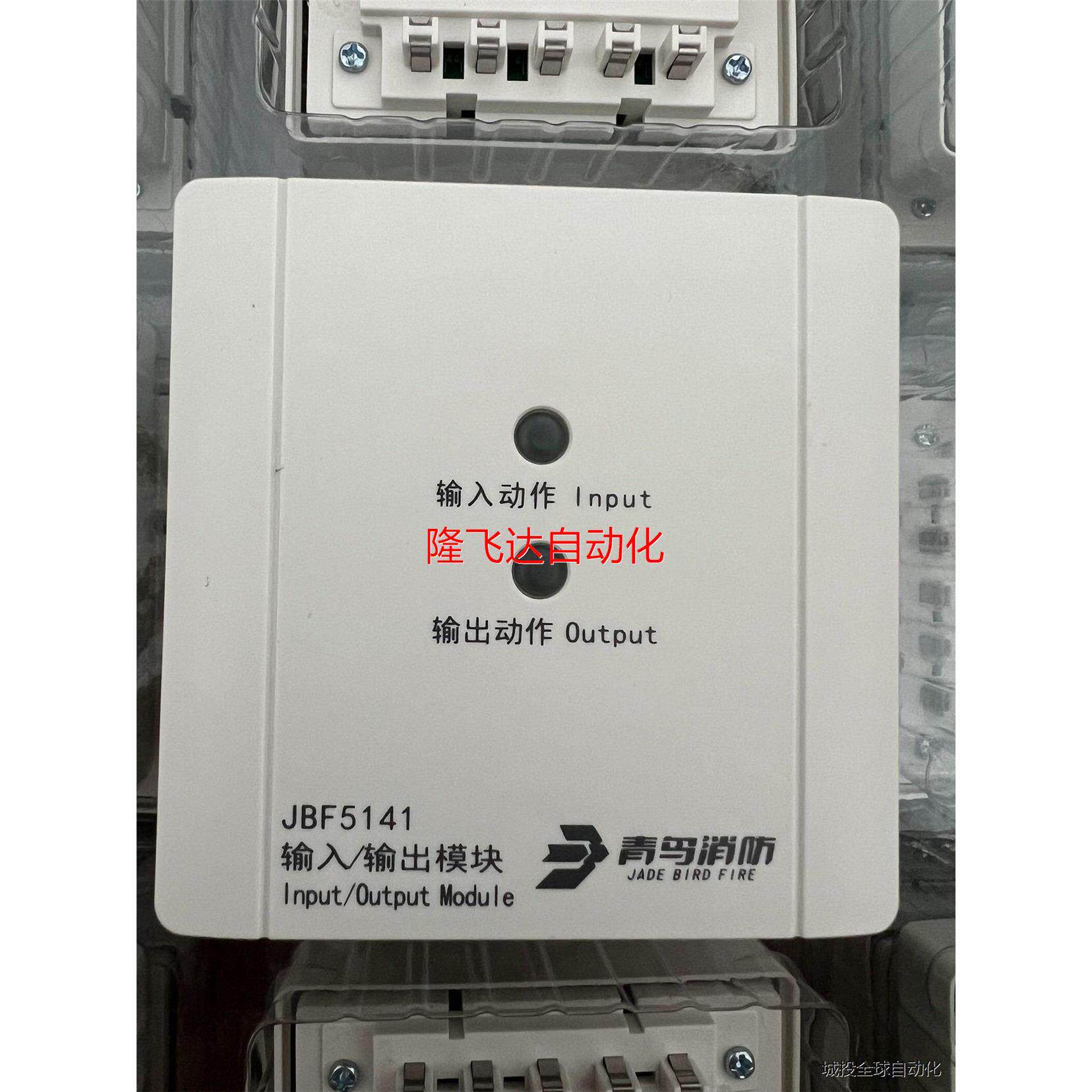非实价北大青鸟jbf5141输入输出模块20套以上包邮特价促销元器件