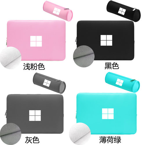 适用微软笔记本二合一电脑内胆包