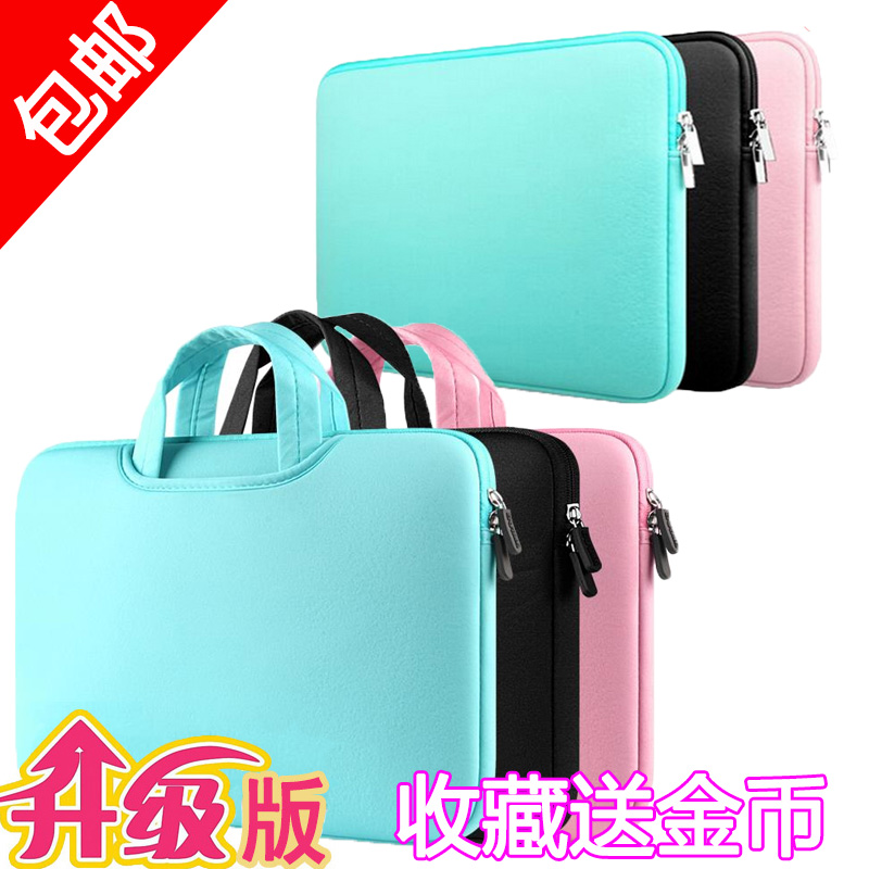 sony索尼PCG-41217T 13.3寸笔记本电脑内胆保护套 手提拉链包袋子