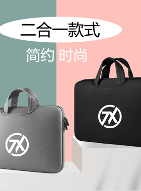 华硕(ASUS)天选1/2游戏笔记本15.6英寸电脑手提包FA506IU内胆包袋