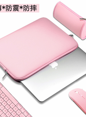 戴尔Vostro成就14 5480灵越5468 5471笔记本内胆包14寸电脑保护套