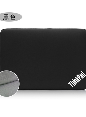 13.3寸Thinkpad X280 X390 X395笔记本电脑内胆包12.5防震保护套