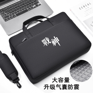 神舟（HASEE）战神S8游戏本单肩包15.6英寸Z8D6 SF1 T8 Z8 G8手提包G9R9 17.3英寸斜跨包大容量袋学生背包