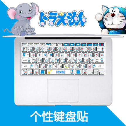 微软Surface Pro4 pro3/56键盘贴纸笔记本电脑炫彩保护膜12.3英寸