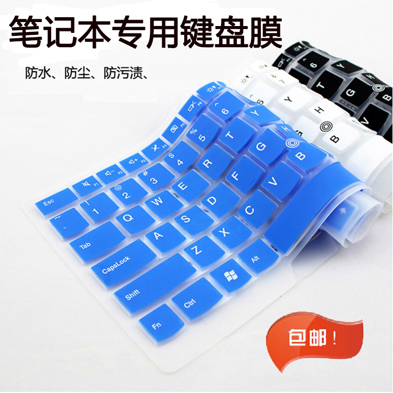 联想ThinkPad X270 X260 X240 X250笔记本电脑键盘保护贴膜12.5寸