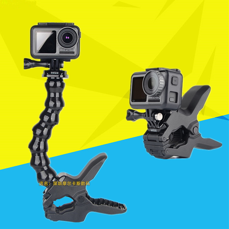 大疆灵眸相机桌子面固定夹子支架