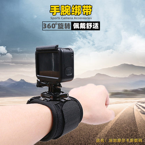 CASE运动相机手腕绑带支架手上穿戴固定适合Gopro12/11/10/9配件