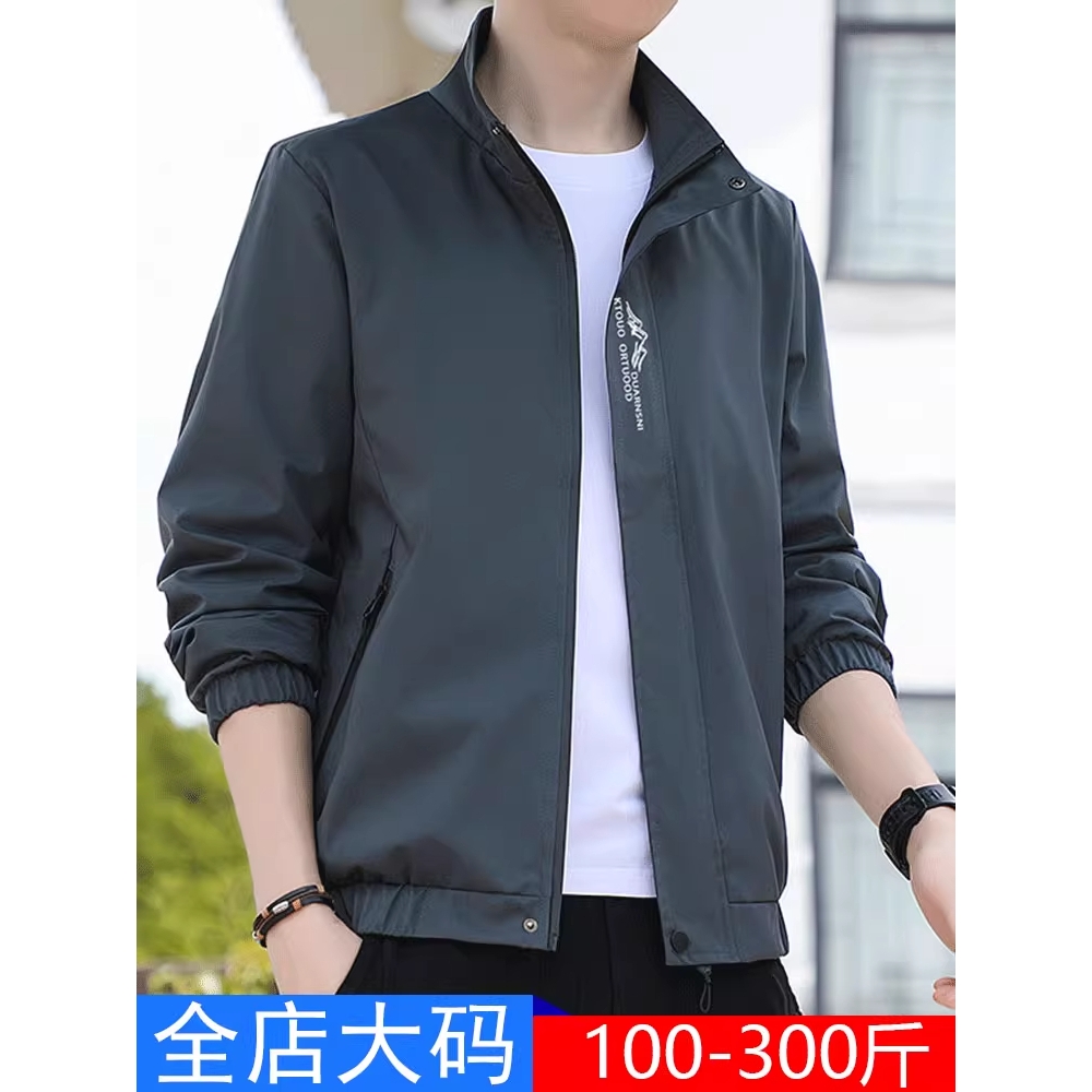 男士外套春秋季2025潮流胖子加肥加大码男装宽松休闲立领行政夹克