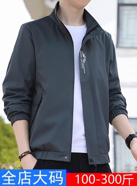 男士外套春秋季2025潮流胖子加肥加大码男装宽松休闲立领行政夹克