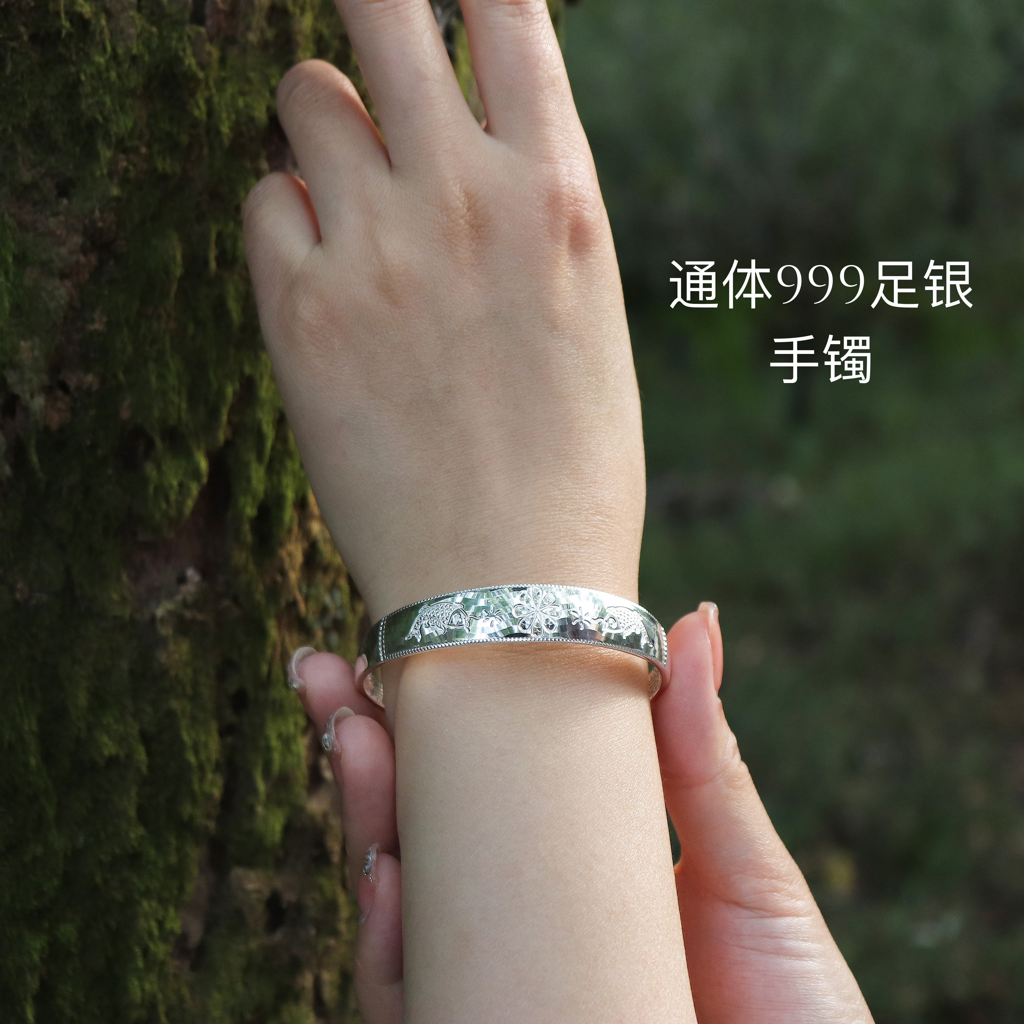 通体999足银手镯《双鱼戏莲》复古简约回字纹古风纯银手镯小福银