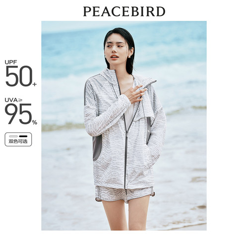 太平鸟时尚防晒服运动套装女夏装款印花3反光防晒户外外套