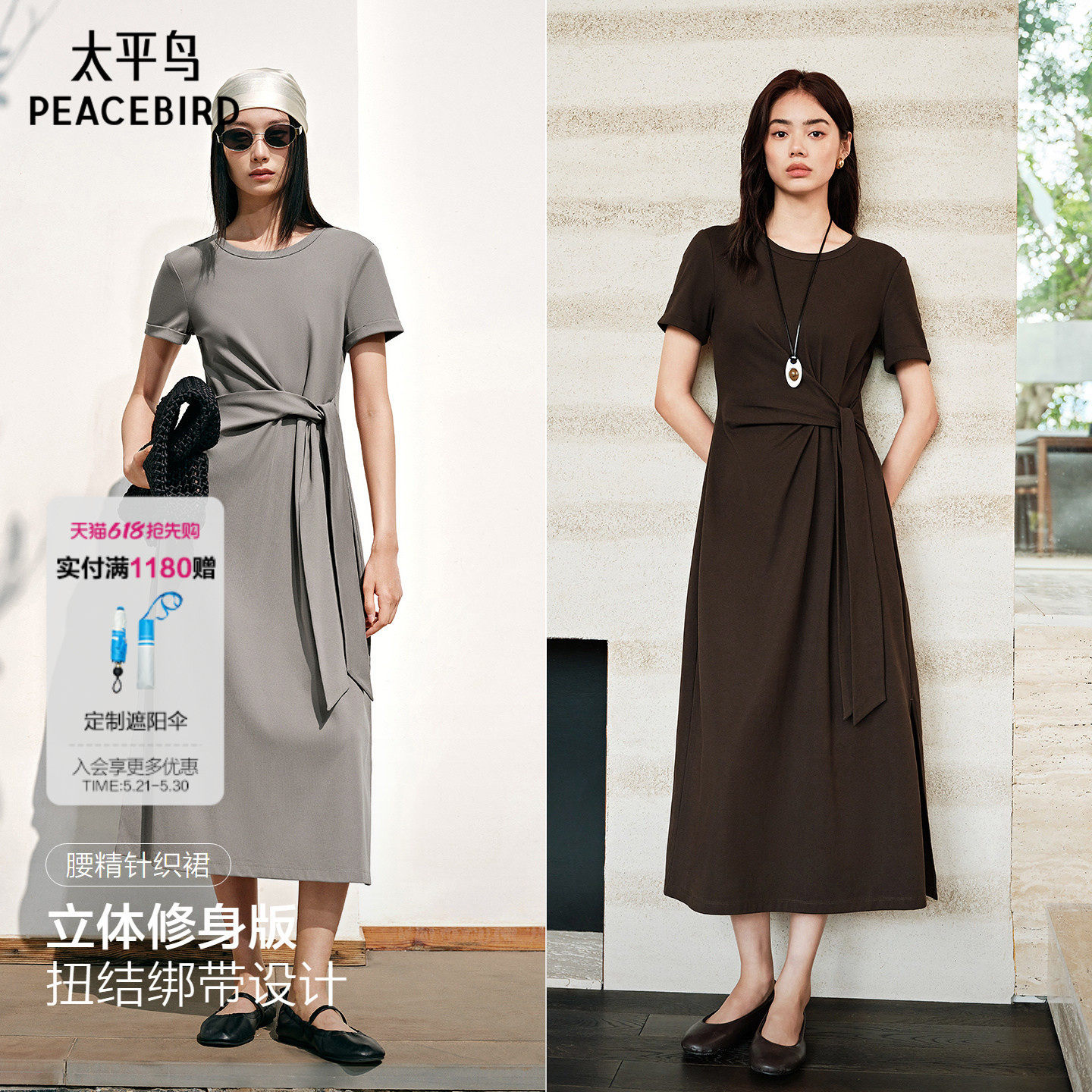 太平鸟腰精针织连衣裙女夏2026新款长款裙子休闲通勤灰色开叉长裙