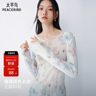 太平鸟26夏季新款女士索玛花满版图案印花喇叭袖长袖法式修身上衣