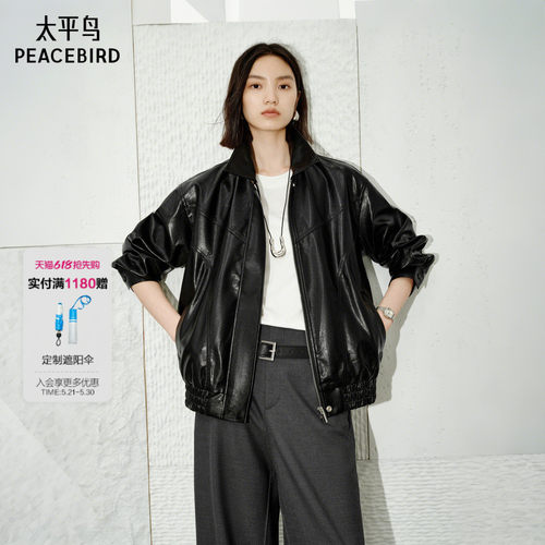 太平鸟黑色仿手搓油蜡皮PU皮衣外套女春装时尚宽松夹克女*