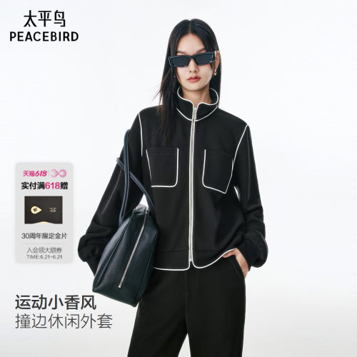 太平鸟运动休闲拉链外套长裤组合