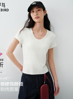 商场同款太平鸟博物馆马蒂斯联名天鹅颈万金油短袖T恤女A1CNG2160