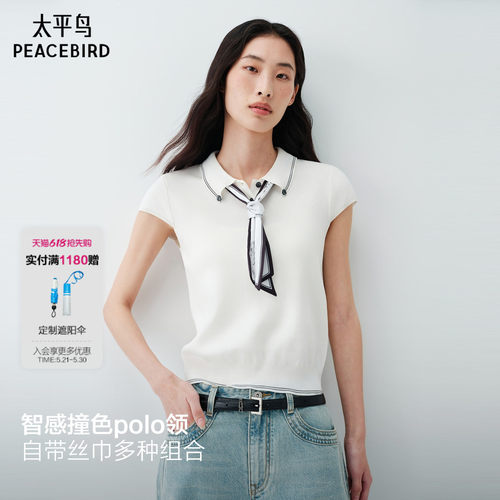 太平鸟智感撞色polo领短袖针织