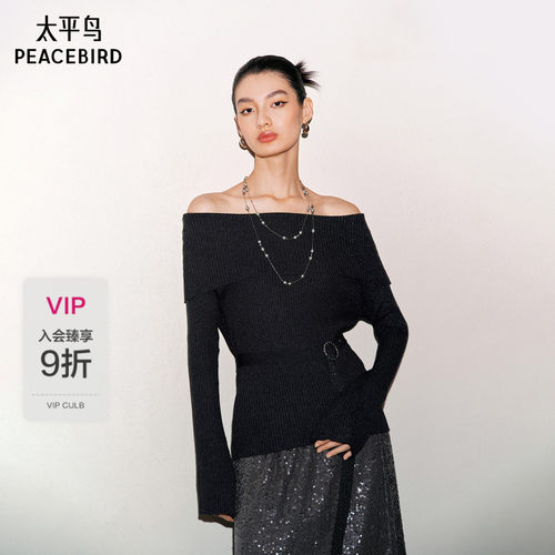 太平鸟亮丝一字肩仪式感针织衫