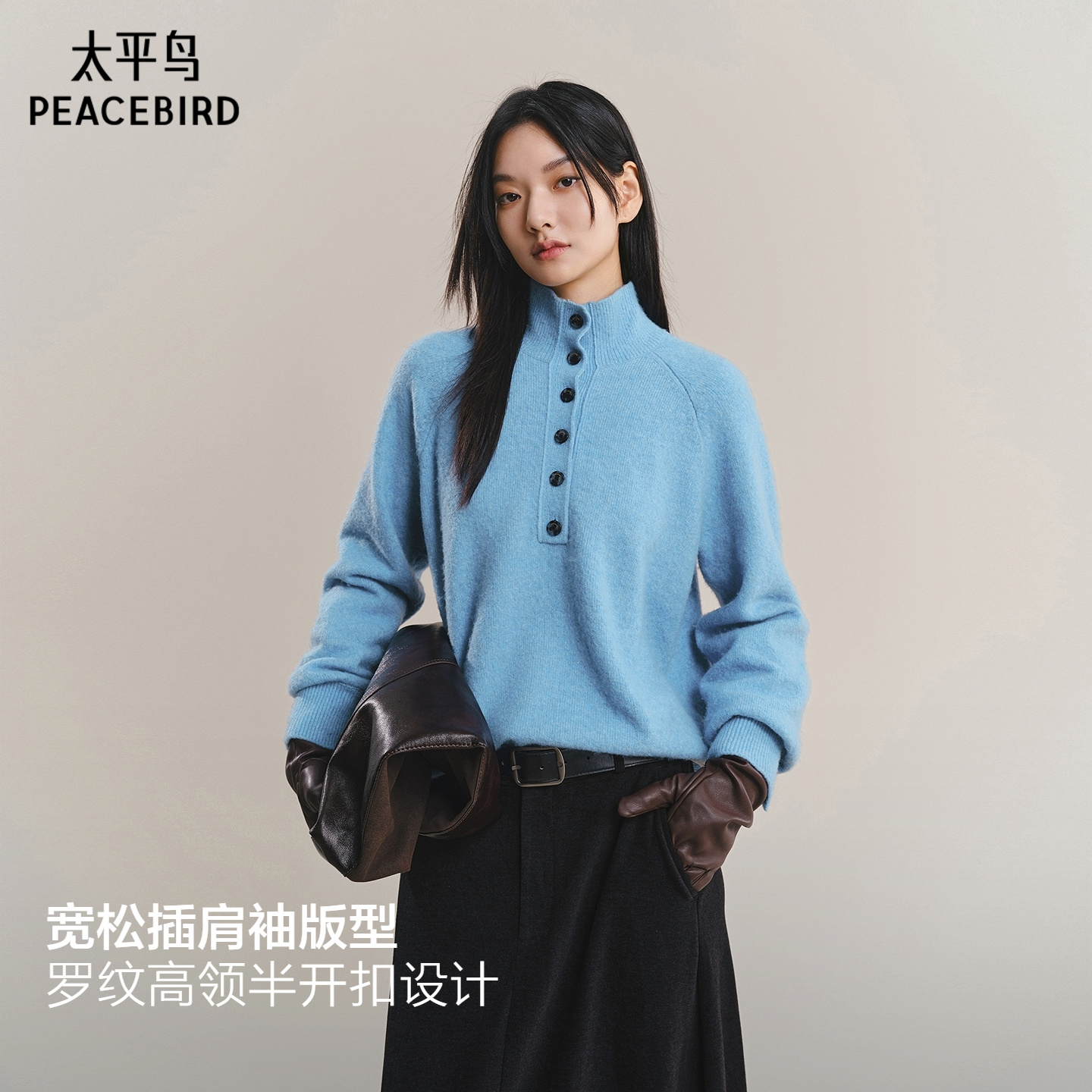 太平鸟半开襟可调节套头针织衫
