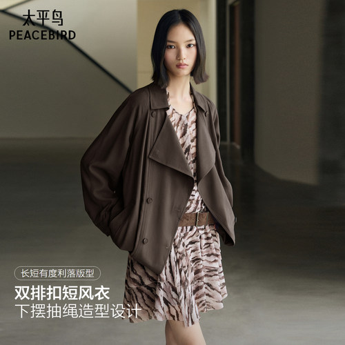 太平鸟早秋双排扣短款翻领风衣女