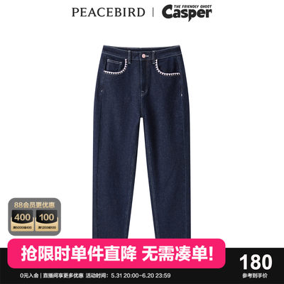 【商场同款】太平鸟女装CASPER联名新款暖感哈伦牛仔裤A3HAD4515