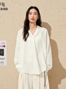太平鸟亚麻混纺V领长袖衬衫26夏季新款宽松随性休闲简约白色上衣