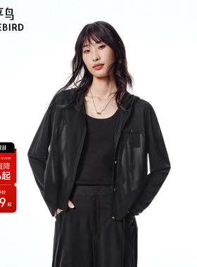 【商场同款】太平鸟女装2026年夏季新款三醋酸长袖T恤A1CPF2147*