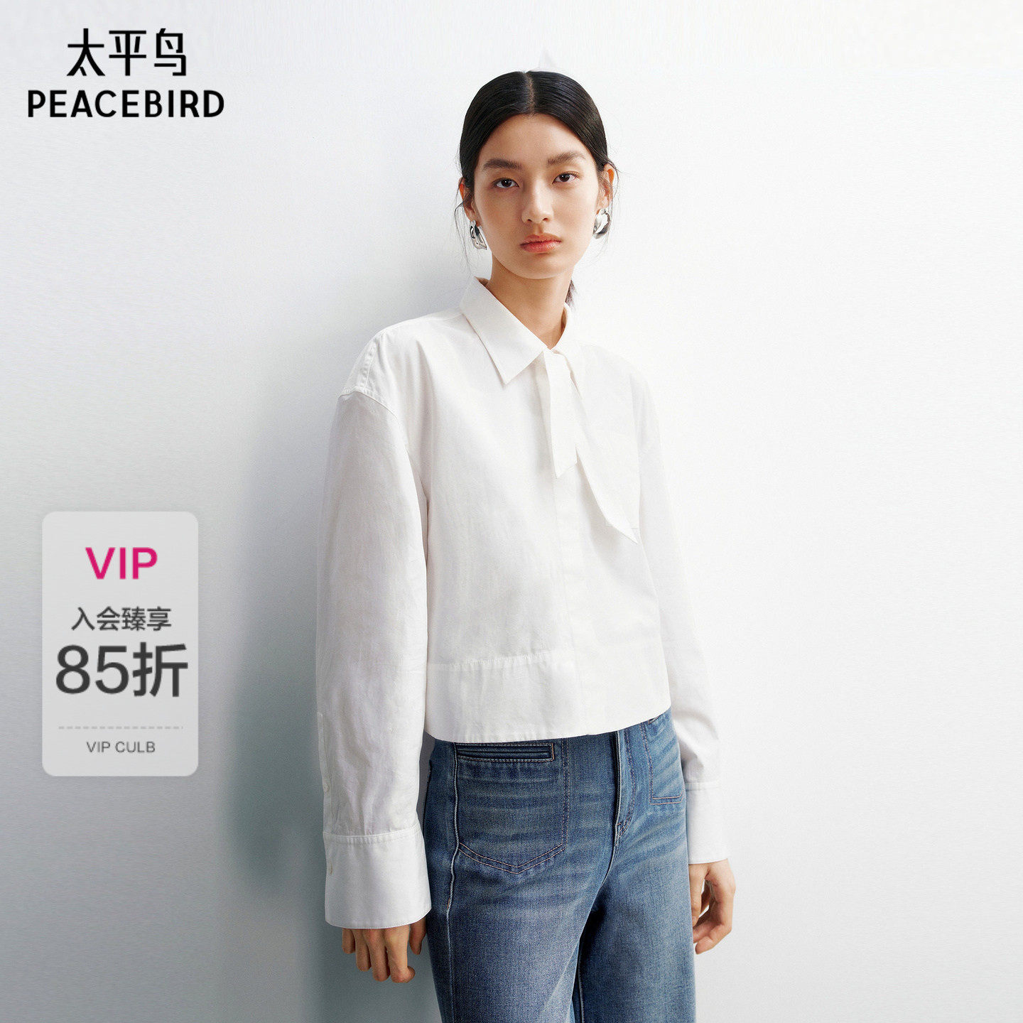 【商场同款】太平鸟女士春新款可拆卸系带白色长袖衬衫A1CAG13