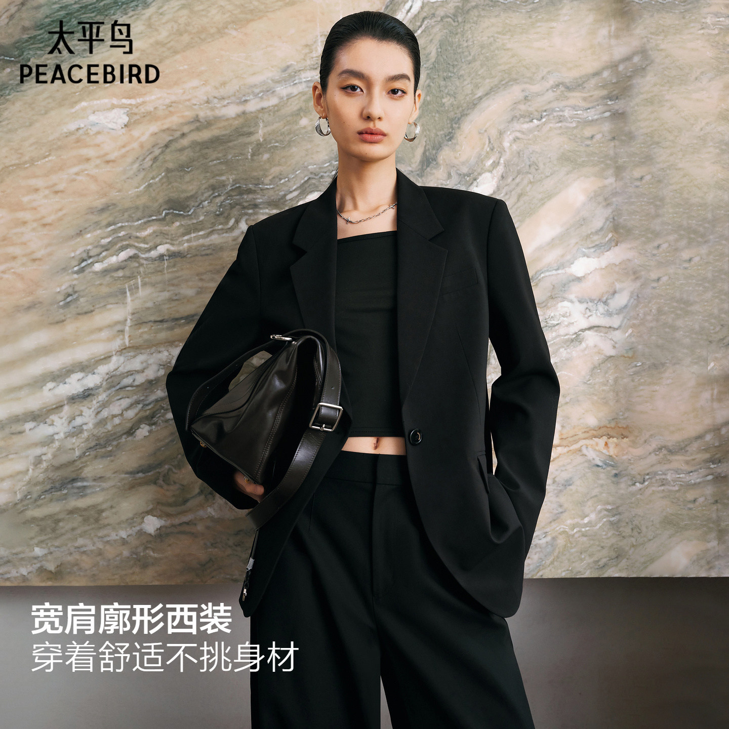 太平鸟纸片人西装平驳领经典廓形仪式感西装外套女挺括羊毛混纺