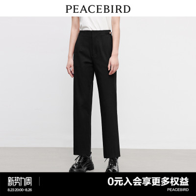 taobao agent 【Same】Peacebird Women's Clothes Autumn 2023 New All-match Sven Cigarette Pants A1GBD3203